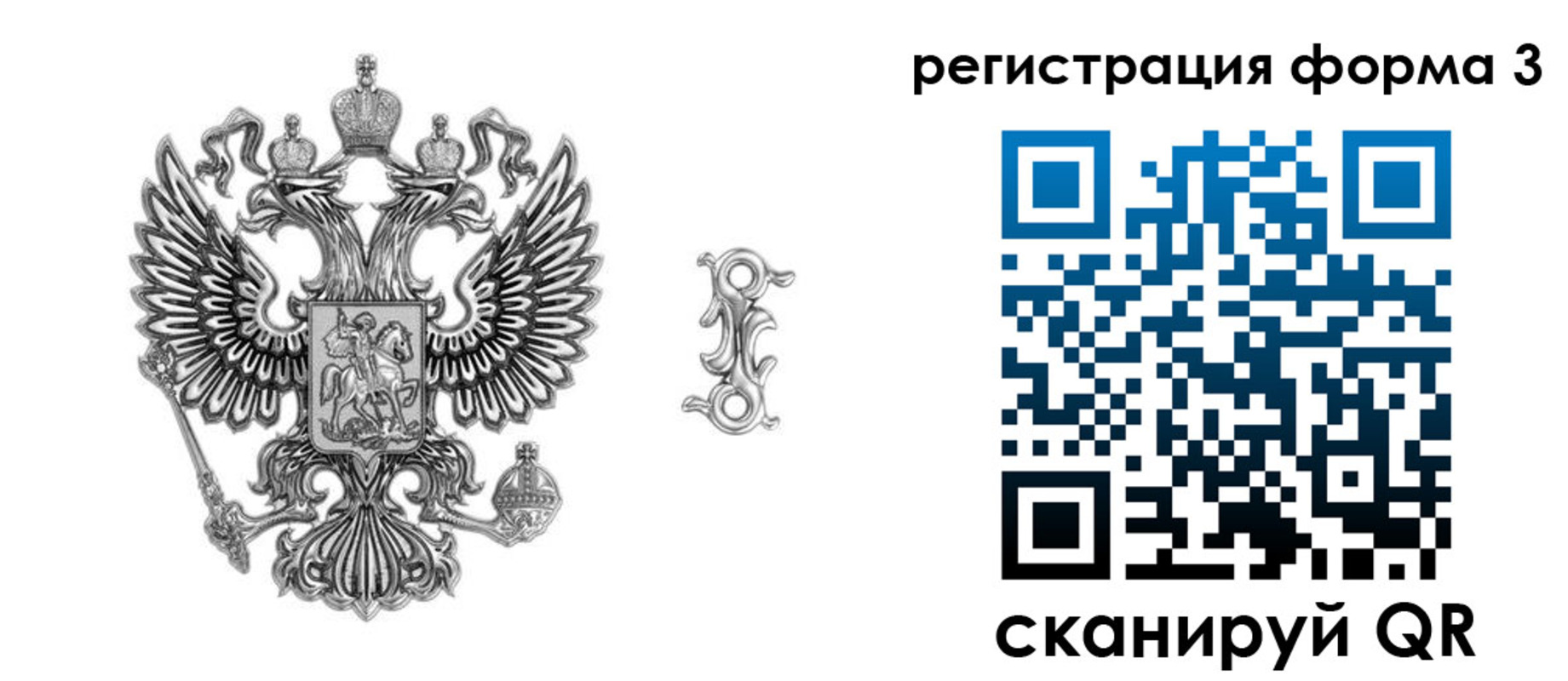 временная регистрация для школы в Ненецком АО