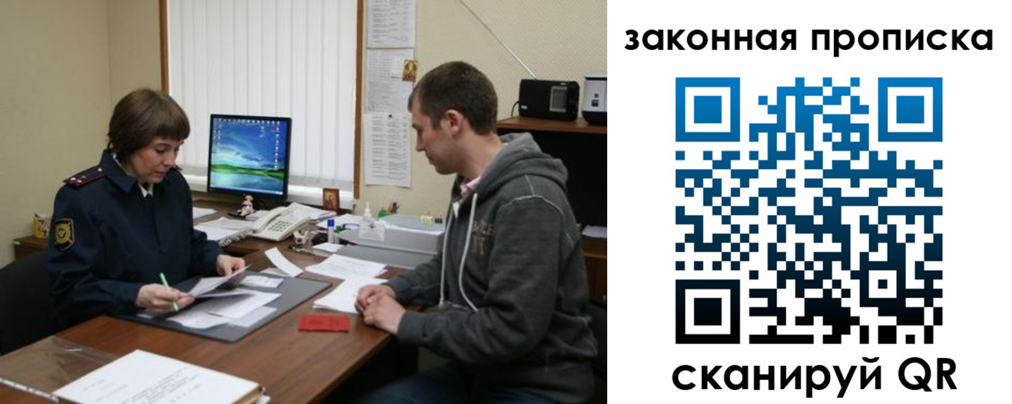 прописка гарантия в Ненецком АО