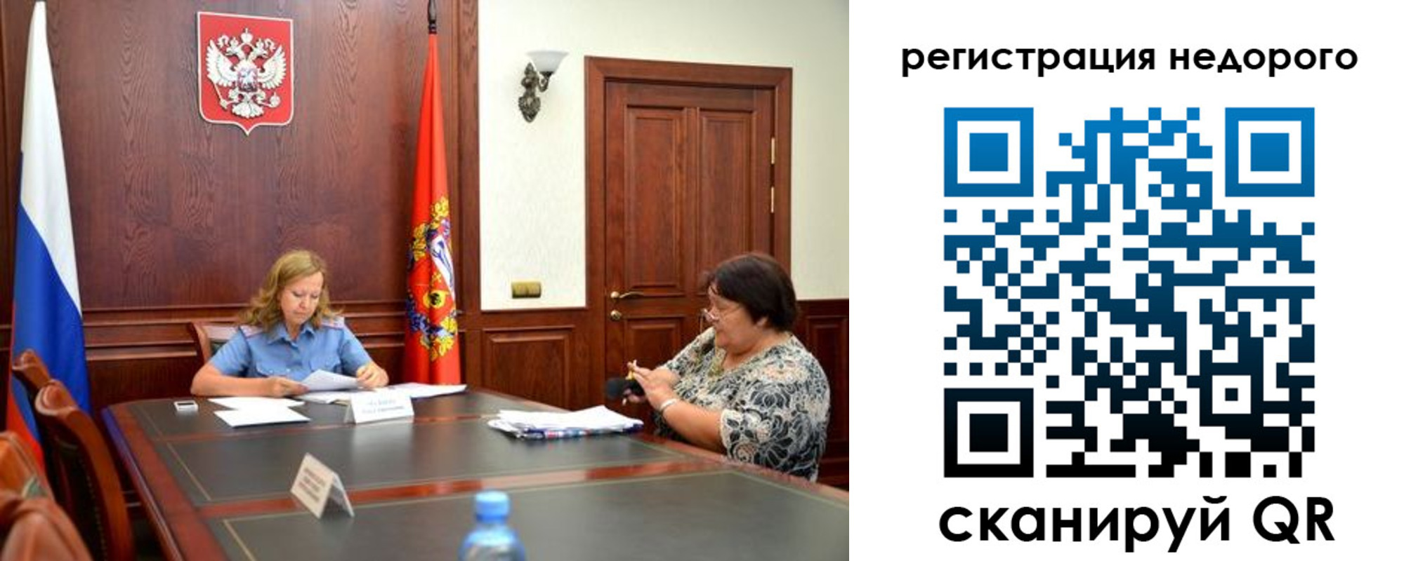 временная регистрация законно в Ненецком АО