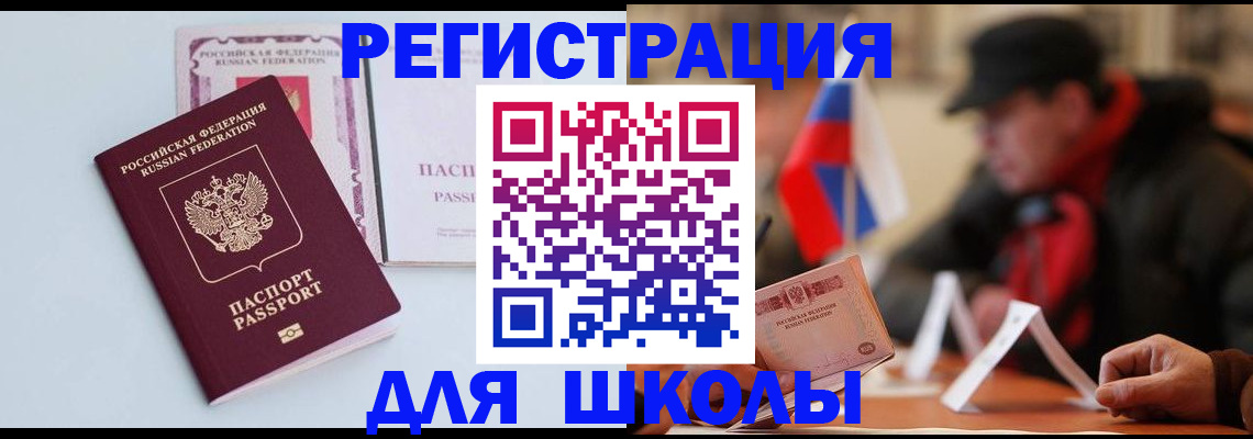 временная регистрация госуслуги в Ненецком АО