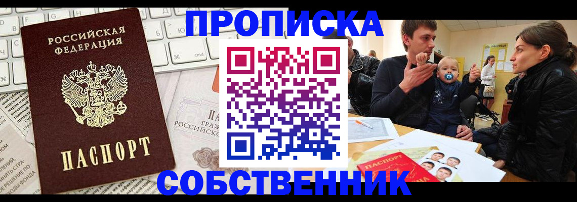 прописка гарантия в Ненецком АО