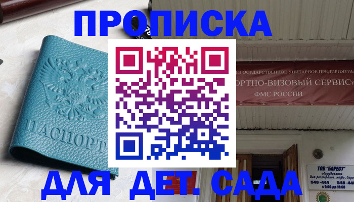 временная регистрация для всех в Ненецком АО