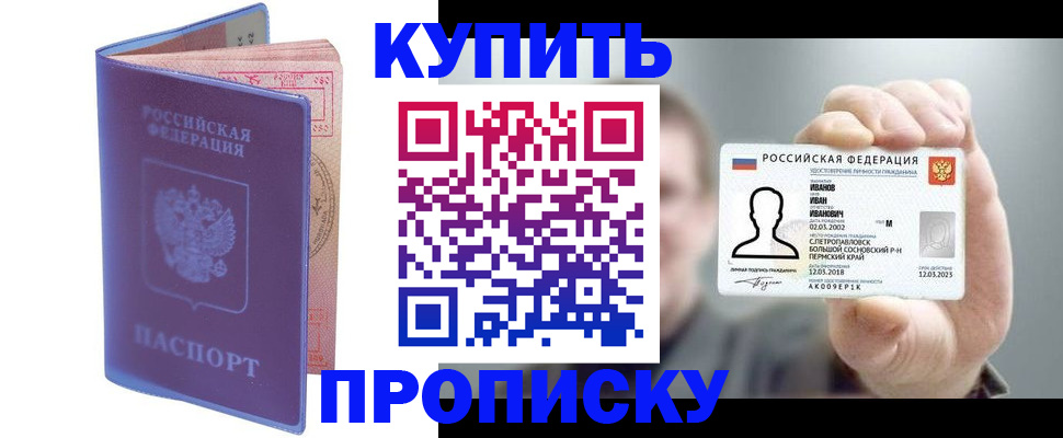временная регистрация адрес в Ненецком АО