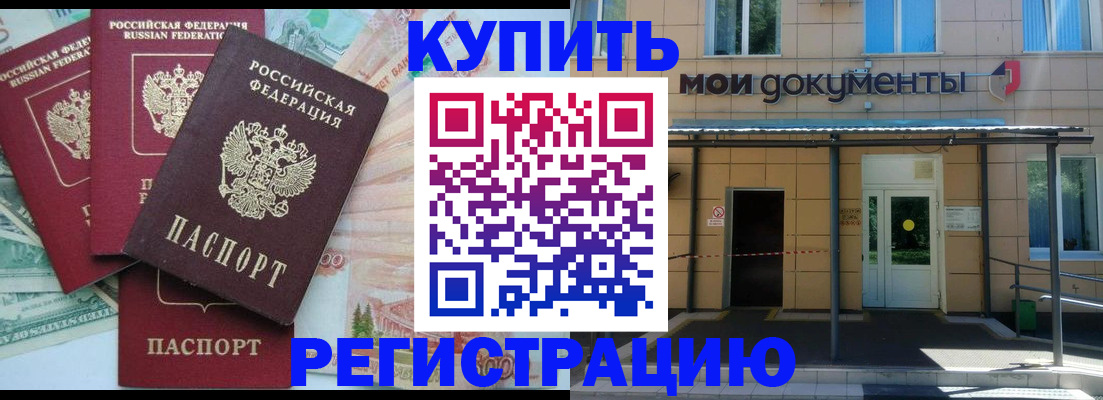 где прописаться в Ненецком АО